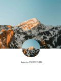 Single 7